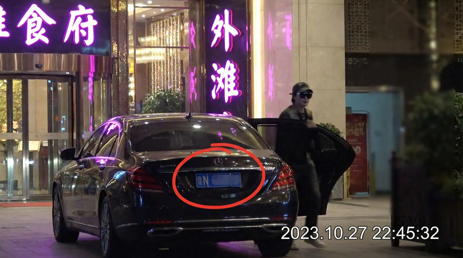 MK体育网址 - 豪车餐厅外被拍